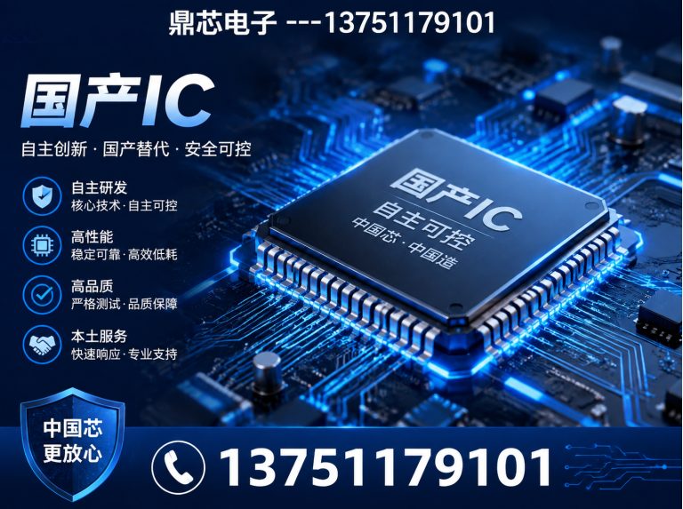 大同运算放大器展示图